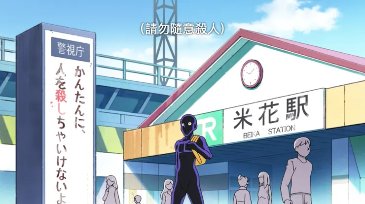 《名偵探柯南：犯人犯澤先生》劇照