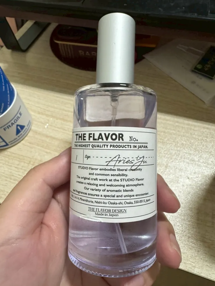 AriesYu的專屬香水