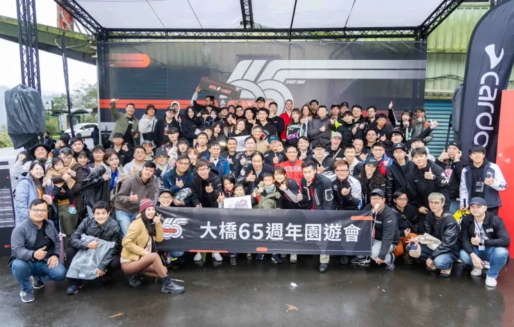 ▲大橋新星於北宜路盛大舉辦65週年園遊會，現場結合知識交流、互動體驗、抽獎驚喜與競標義賣，吸引超過3百位車友攜家帶眷來一同享受歡快氣氛。