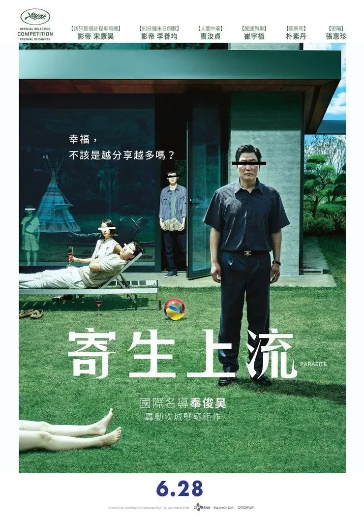🆓影視劇照及海報(引用於TMDB)著作權屬於該片出品方、經銷商或設計人