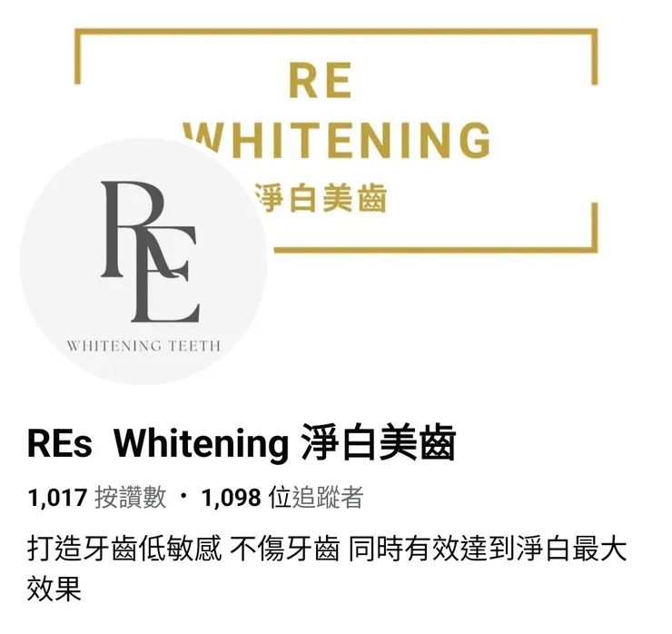 圖片來源，截自臉書粉專