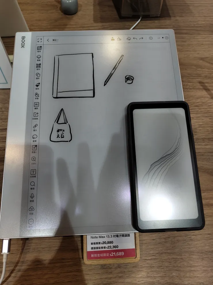 Boox Note Max的外觀沿用了Go 10.3的典雅設計 (Boox Palma 2為大小參考)