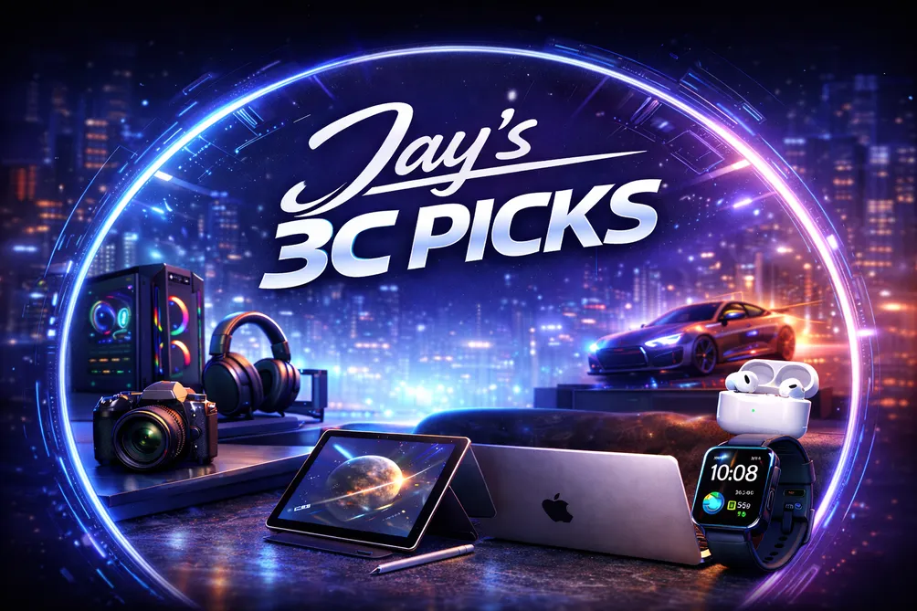 Jayの3C好物推薦