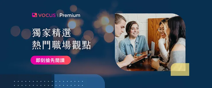 vocus|新世代的創作平台