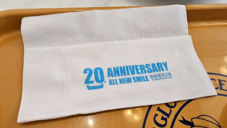紙巾上有遠雄海洋公園20周年的字樣!