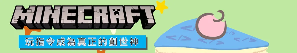 Teacher Bug的沙龍