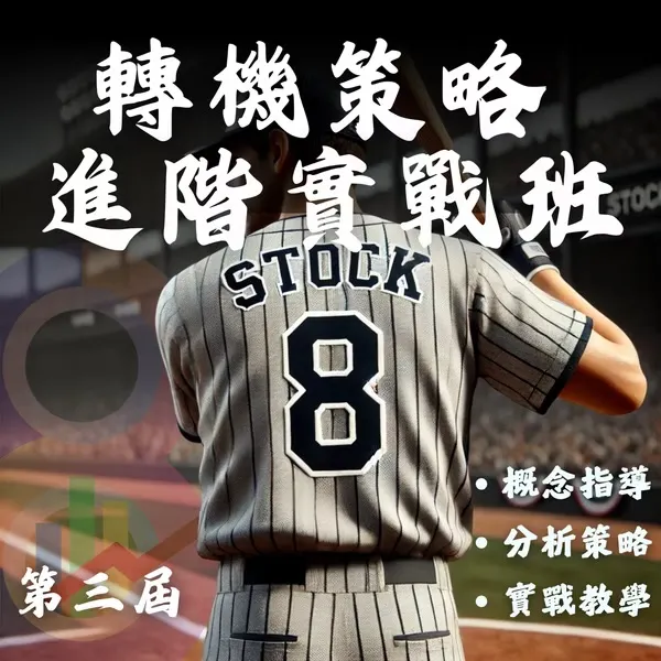 4月20日帶您找黑馬