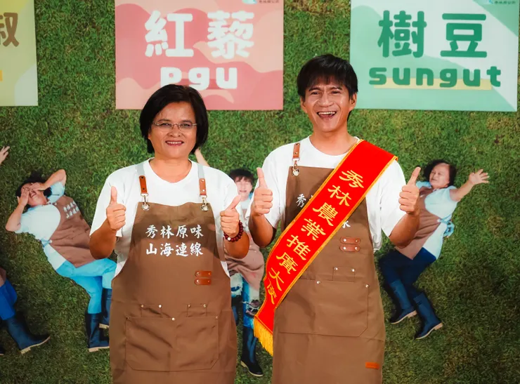 秀林鄉推廣大使王宏恩