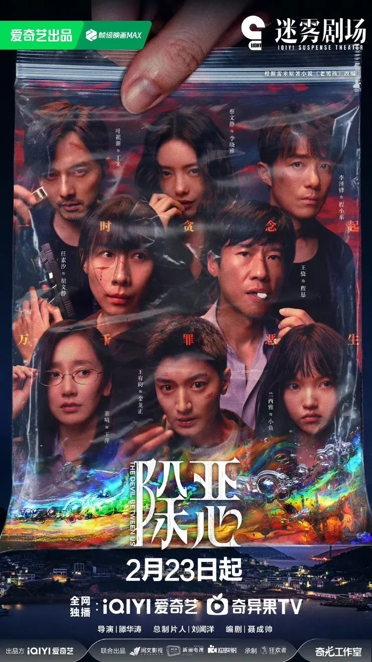 vocus|新世代的創作平台