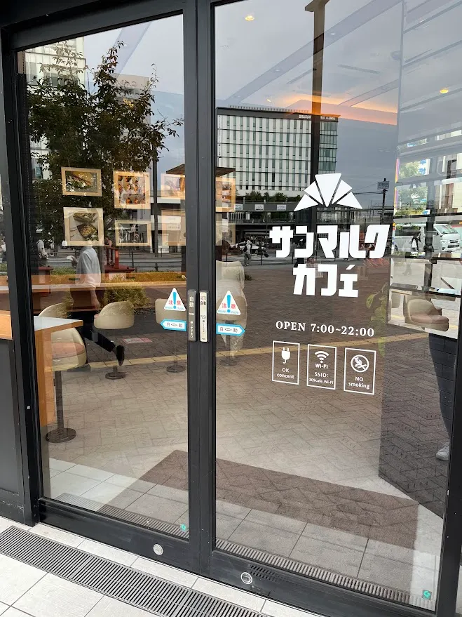 店門口，有標示可以充電、有免費歪壞、禁止吸菸