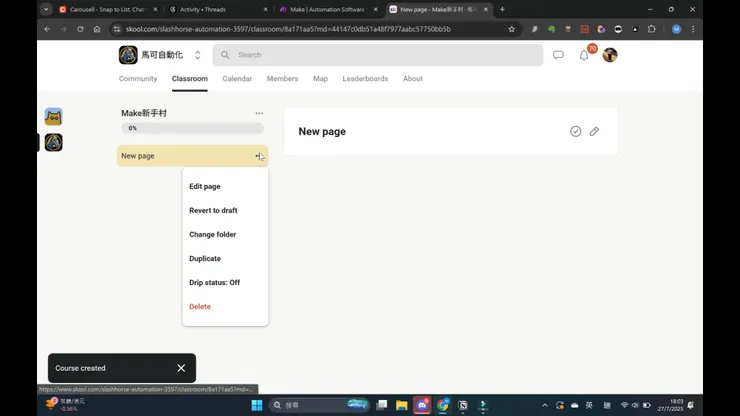 vocus｜新世代的創作平台