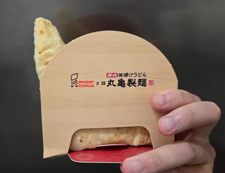 兩個品牌的聯名