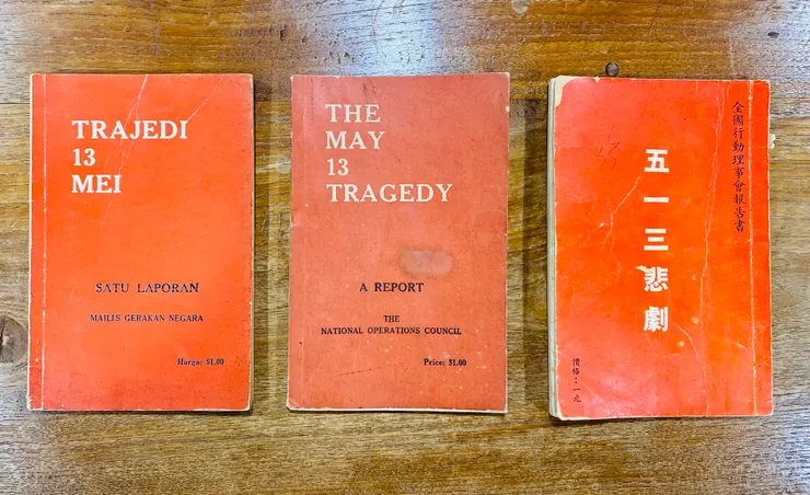 行動理事會事件報告書／張吉安提供