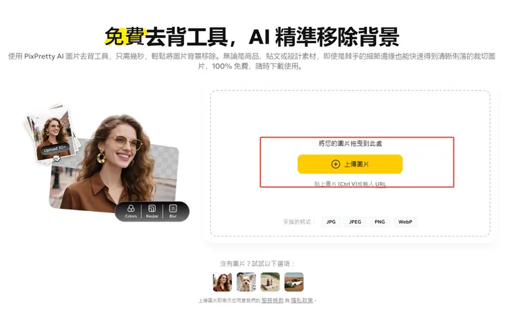 vocus|新世代的創作平台