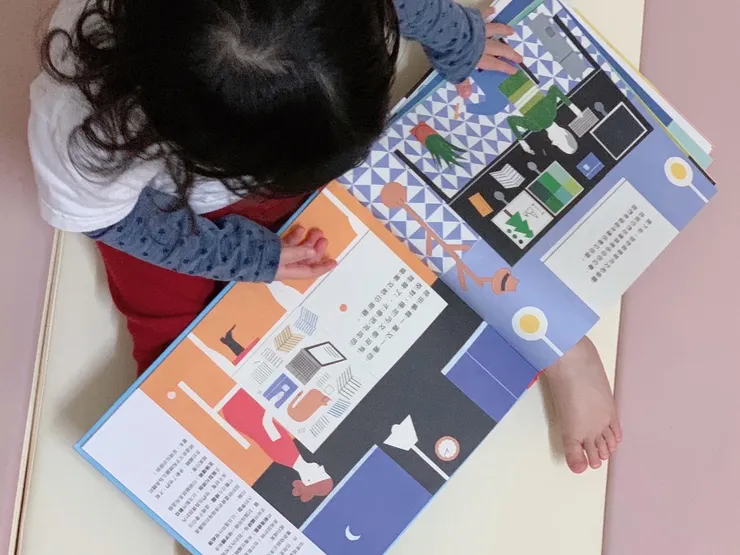 孩子初次在閱讀《一本童書的誕生》的身影