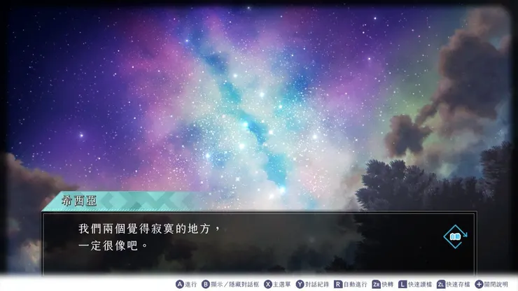 文哥版的最終公演，比任何一個角色都要強調寂寞。劇本真的很厲害，裡裡外外以多角度去刻劃角色的人生。