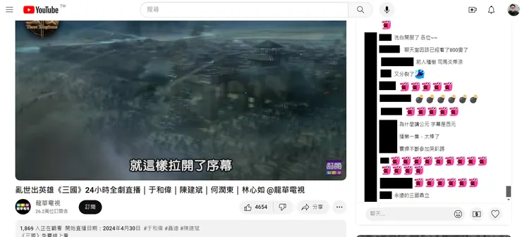 穢土轉生，重新登入中