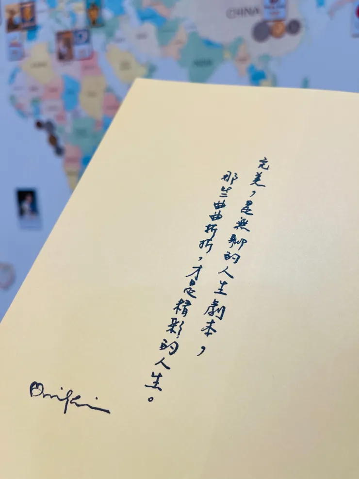 《越工作越自由》書籍扉頁