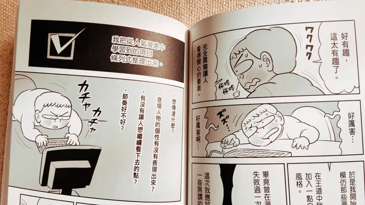 vocus|新世代的創作平台