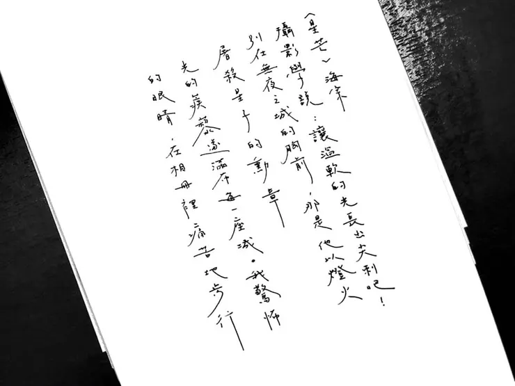 vocus｜新世代的創作平台