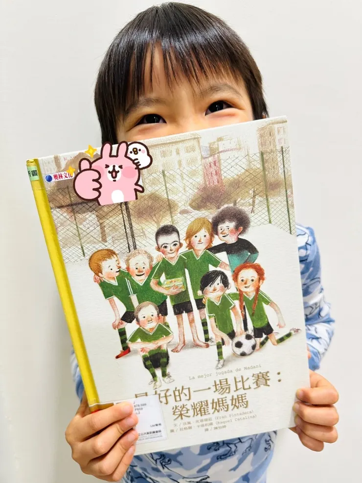 閱讀從零(歲)開始，親子共讀是日常最美的樂章！