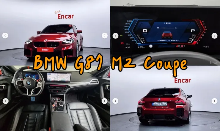 韓規BMW G87 M2 Coupe外匯車，代辦BMW G87 M2 Coupe韓規外匯車車源分享。