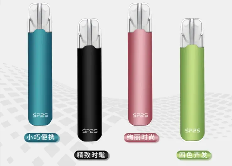 sp2s電子煙值得你選擇