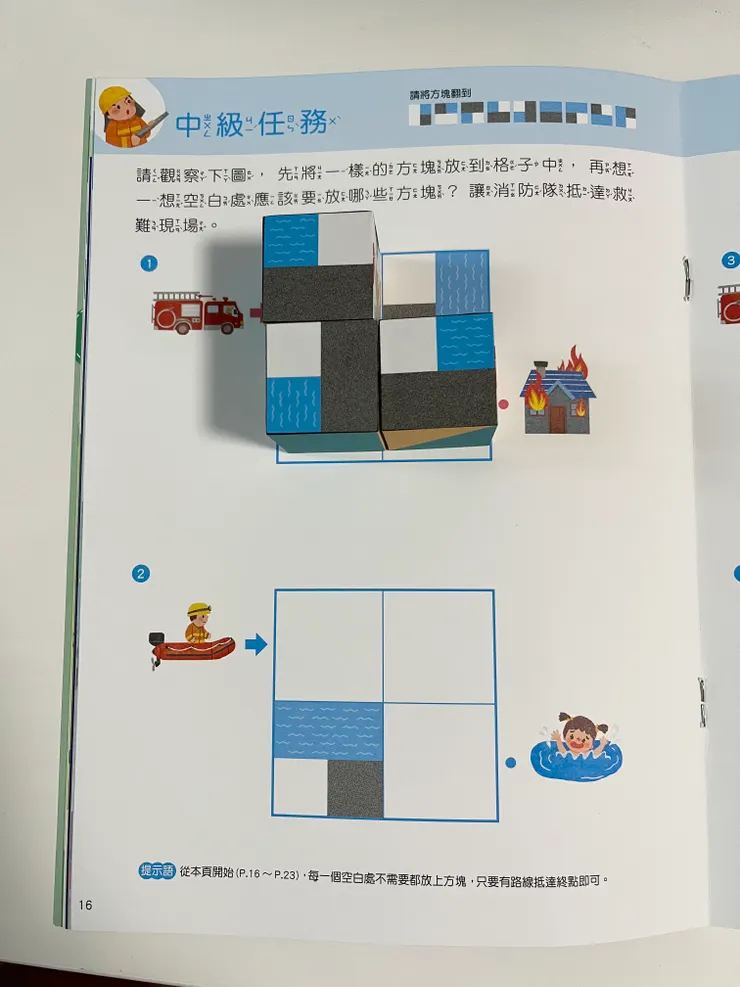 需要一直試才能成功