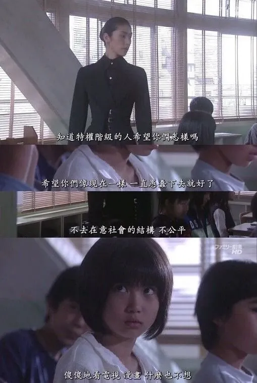 繼續愚蠢下去...