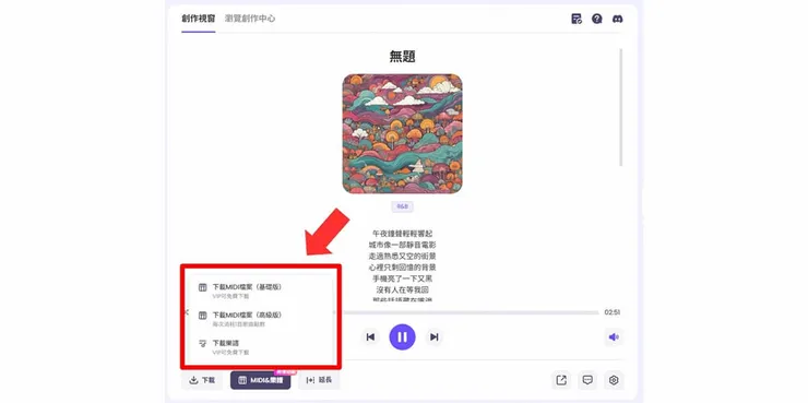 vocus|新世代的創作平台