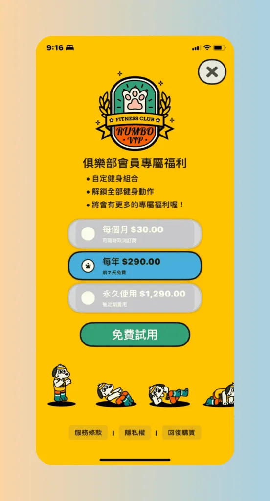 vocus|新世代的創作平台