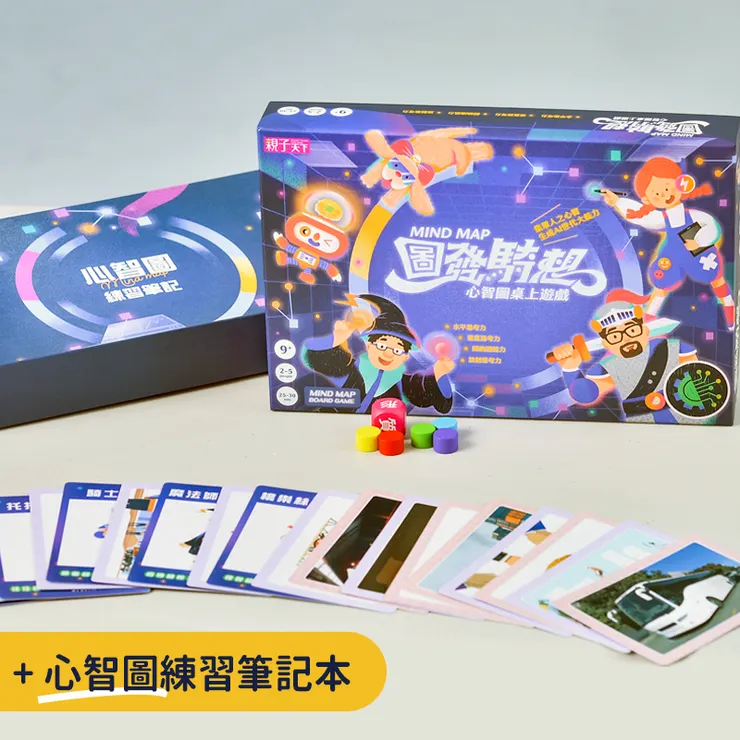 圖片來源/親子天下