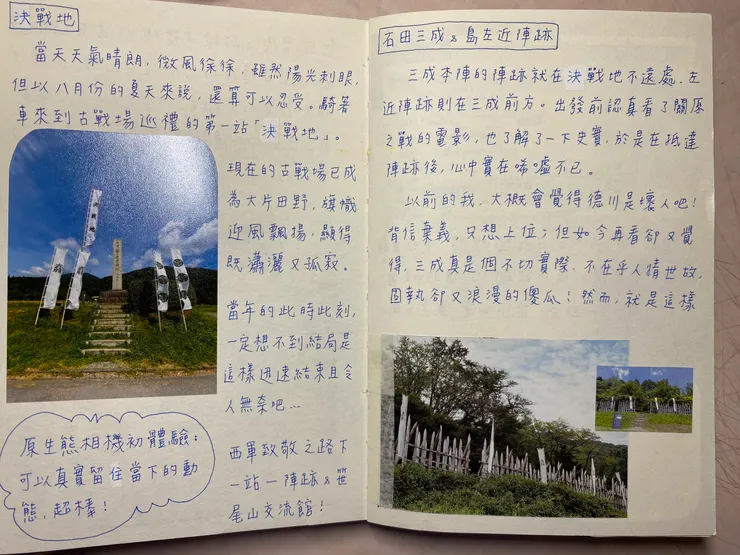 主戰場....飄揚的旗幟，無聲的緬懷