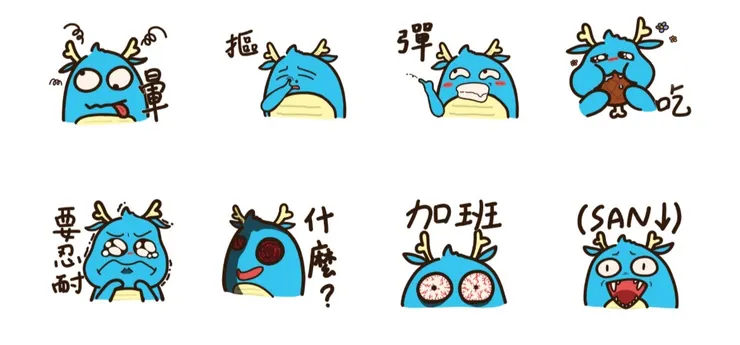 Lale 新年免費貼圖-龍龍上班日常