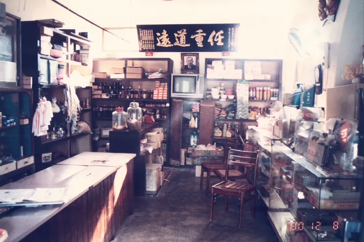 雜貨店舊照，左側是大櫃，掌櫃的老媽往往坐在內側。後頭更早時放有真空管擴音機，常常有村民來這裡請我們廣播找人。雜貨店說是村裡的7-11真不為過。
