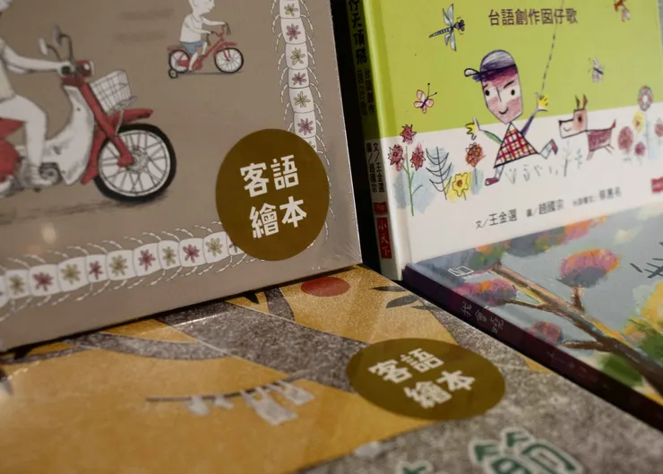 ▲小沐屋店內購入許多母語文繪本,包含:客語、台語。呂國維攝。