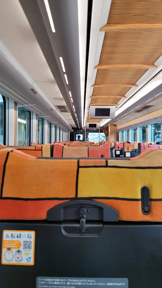 白神號觀光列車內部