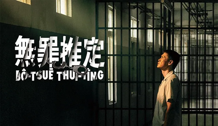 圖片來源：華視官網