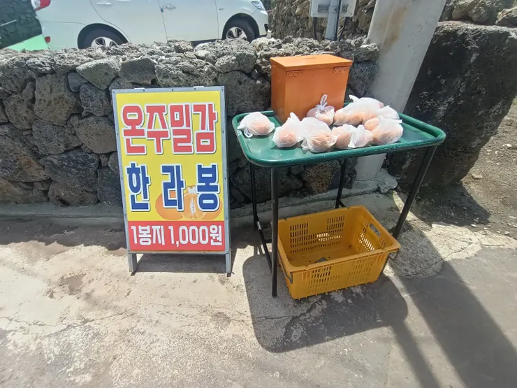 上回兩顆橘子（5000），這裡兩顆橘子（1000），便宜，買！！🤣