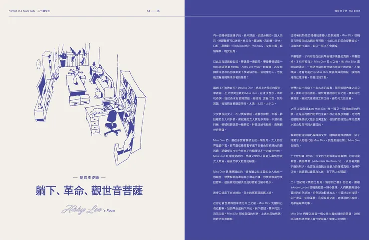 【​釀電影】《二十歲女生》「我來自子宮」專訪單元。／影像提供：釀電影