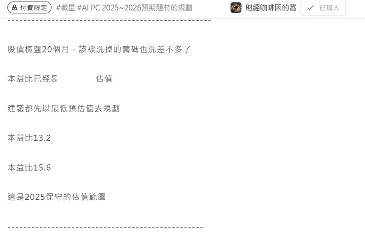 vocus｜新世代的創作平台