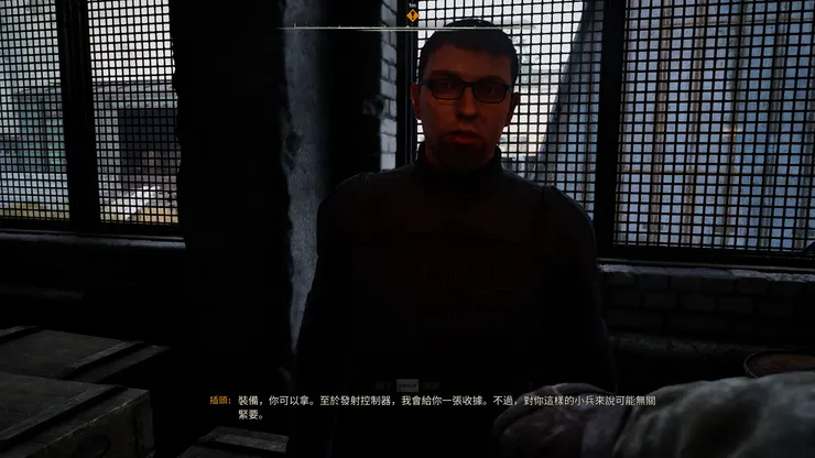 車異所事變之後，疤臉下的技師要你去安裝類似的心靈增幅器去幹保衛軍