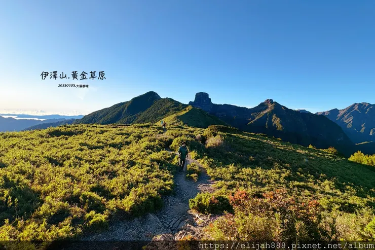 【大霸群峰4百岳。兩天一夜】伊澤山。小霸尖山。大霸尖山。加利