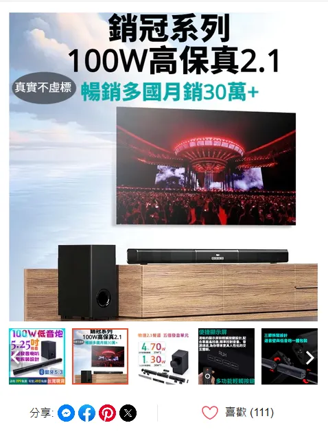 vocus｜新世代的創作平台