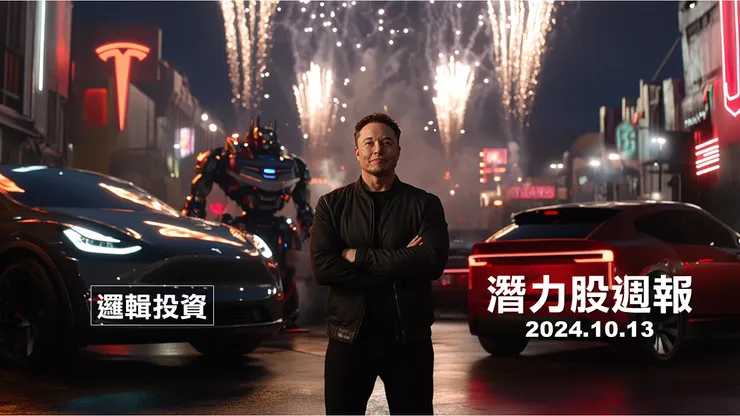 圖片來源:Midjourney繪製