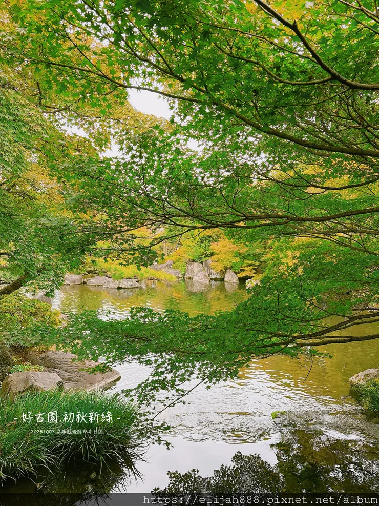 【2025初秋.兵庫県姬路市住宿.美食】姬路城/好古園/Ho