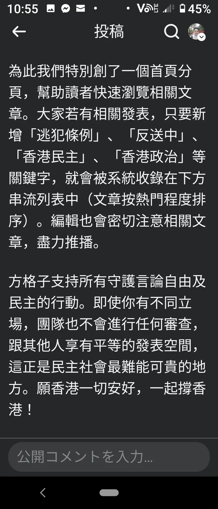 vocus｜新世代的創作平台