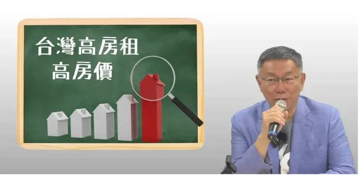 圖片來源：2024總統大選