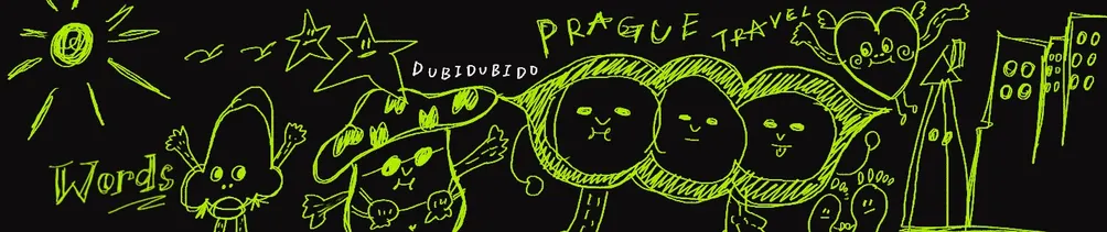 豆比豆比豆的沙龍