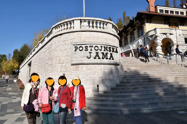 波斯托伊納溶洞(Postojnska Jama)